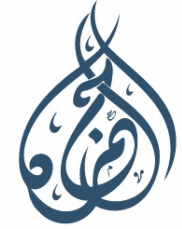 مؤسسة أحمد موسى بن محمد للتخليص الجمركي